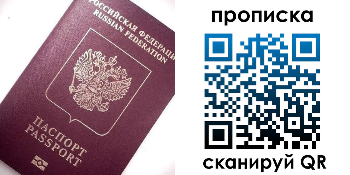 временная регистрация госуслуги в Павловском Посаде