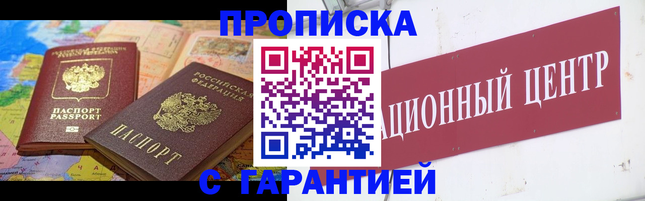 форма 3 в Павловском Посаде