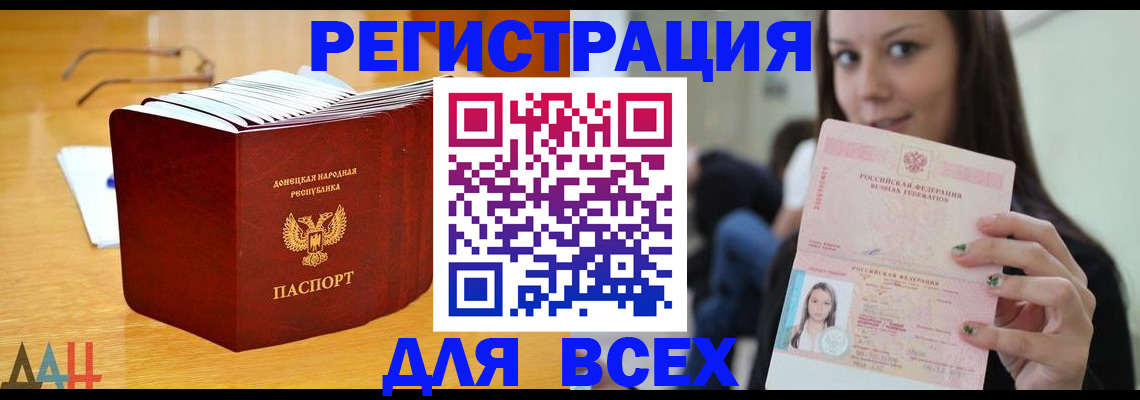 найти адрес прописки в Павловском Посаде