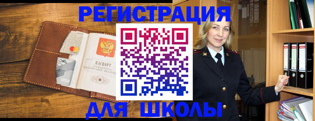 временная регистрация гарантия в Павловском Посаде